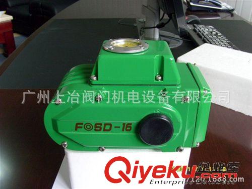 电动阀 FOSD-03、05、10、16、25、50、100、125香港富莱斯电动执行器