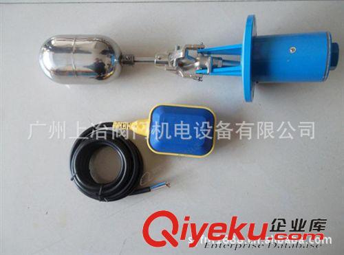 浮球液位控制器 锅炉浮球水位控制器/船用浮球水位控制器/UQK-90浮球液位控制器