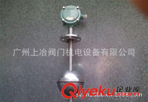 浮球液位控制器 供应UQK-652-C浮球液位传感器/UQK-01-C/B 浮球液位控制器