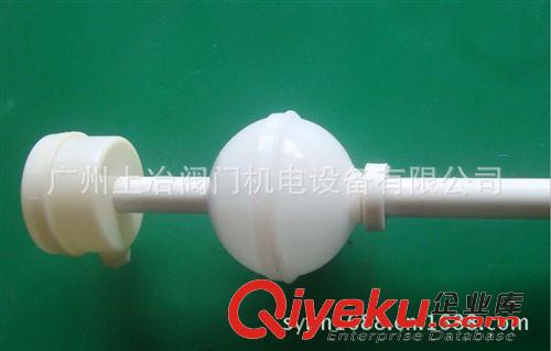 浮球液位控制器 GSK系列液位自动控制器/塑料干簧式浮球水位控制器 雷尔达