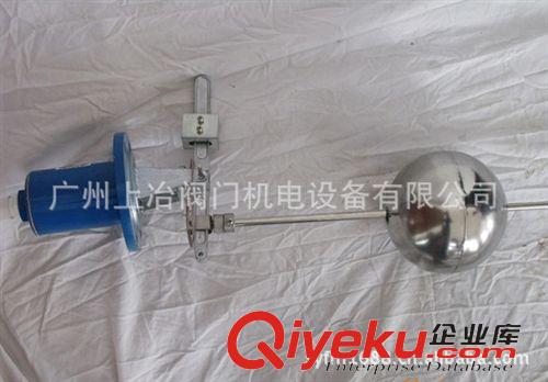 浮球液位控制器 厂家直销UQK/BUQK浮球液位控制器/UQK-65船用浮球液位控制器