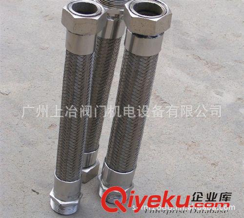 波纹管 供应高压/高温金属软管/不锈钢金属软管 /空调软管