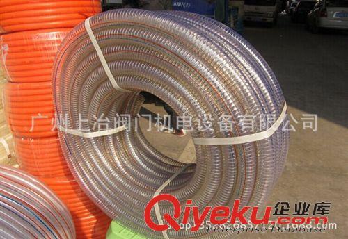 PVC管 供应PVC钢丝增强管/透明高压钢丝油管/食品级软管/石油石化管