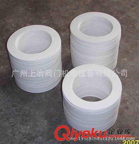 PVC管 供应耐油/耐高温/耐酸碱/耐腐蚀聚四氟乙烯垫片/PTEF密封垫