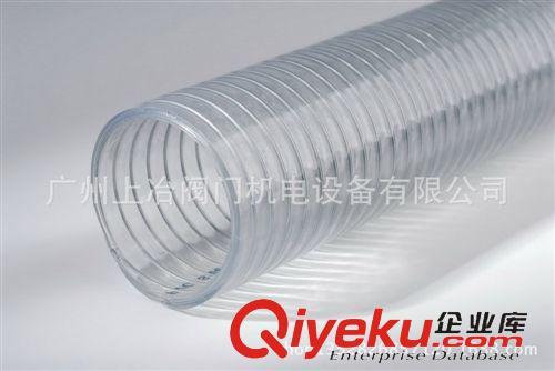 PVC管 供应广州佛山东莞PVC钢丝输水管/钢丝管/钢丝排水管/钢丝软管