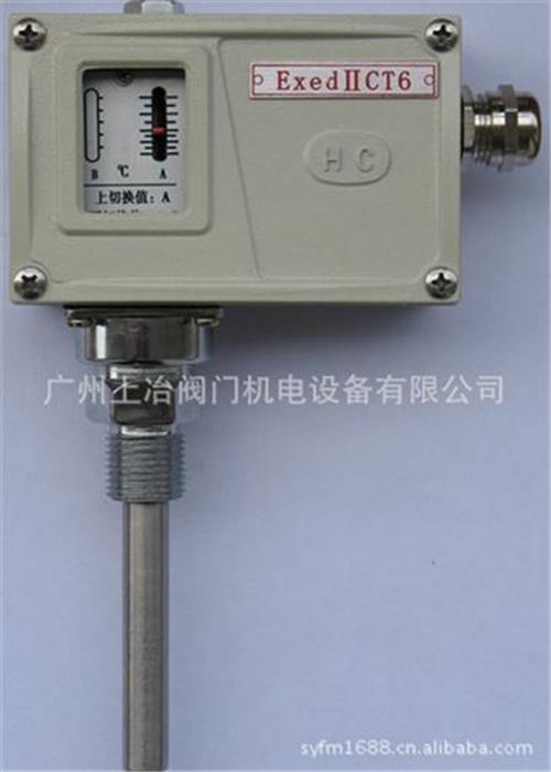 压力控制器 防爆温度控制器/水温度控制器/温度调节控制器/自动温度控制器