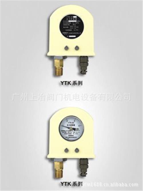 压力控制器 WTZK-02/WTZK-03温度控制器/YTK压力控制器