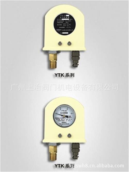 压力控制器 供应YTK-03F耐蚀型可调（带指示）压力控制器
