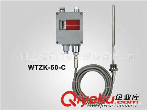 控制（调节）仪表 供应WTZK-50C防水型压力式温度控制器