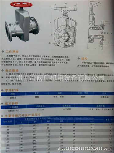 隔膜阀 供应防腐阀门GJ6K41X-6L型常开型气动管夹阀（衬胶 、衬腐）