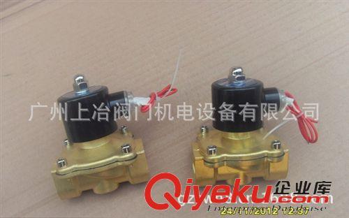 电磁阀 供应2W-160-15/200-20/250-25直动式黄铜geerte电磁阀