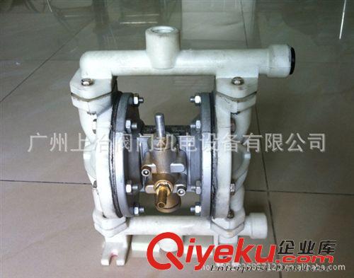 往复泵 QBY塑料气动隔膜泵/耐腐蚀隔膜泵/隔膜泵