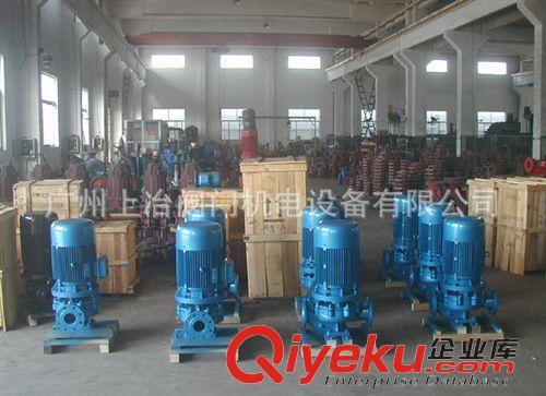 其他泵 广州供应管道泵/不锈钢管道泵/高压管道泵/卧式管道泵
