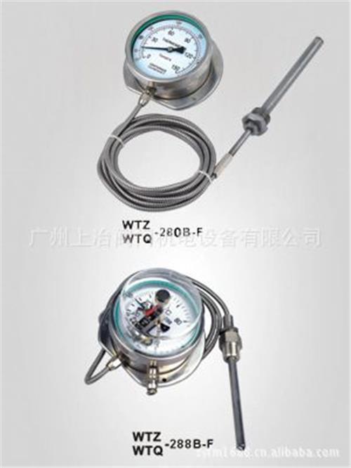 压力式温度计 供应WTZ-280系列0-100度/150表面压力式温度计