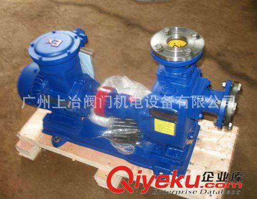 离心泵 供应立式单级消防泵/立式单级循环泵/立式喷淋单级消防泵