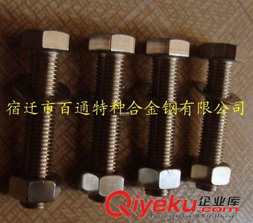 螺钉 供应特种耐酸合金钢螺栓螺丝