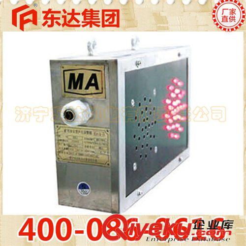 电器设备 济宁东达厂家直供声光报警箱规格 声光报警箱型号 声光报警箱性能