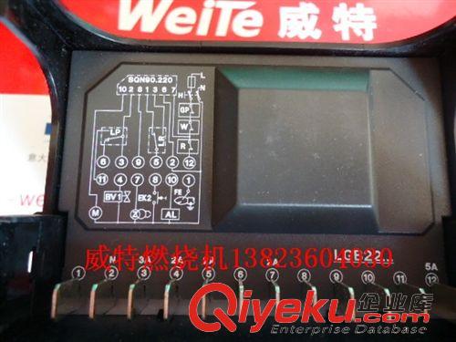 品牌配件分类 燃烧机配件气机程控器德国西门子LGB22.330A27 原装程控器