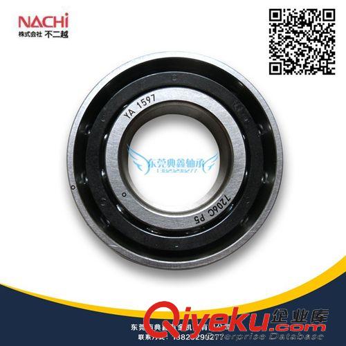 日本NACHI轴承 批发CNC 精密机床轴承 NACHI 7008CP4 自动车床20型主轴轴承