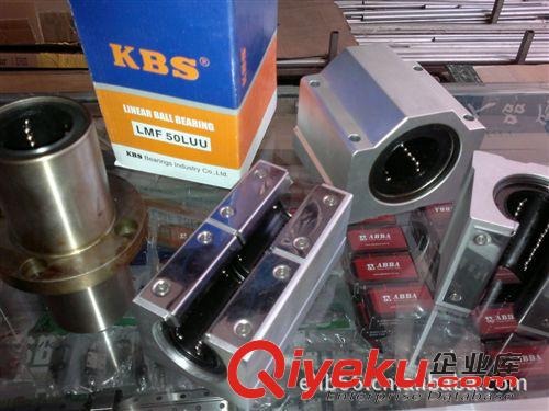 直线轴承 胶南现货供应KBS KH2030PP精密直线轴承，价格优惠