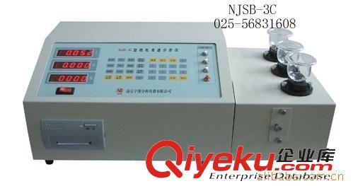 分析仪器 NJSB-3C型三元素分析仪 三元素分析仪器原始图片2