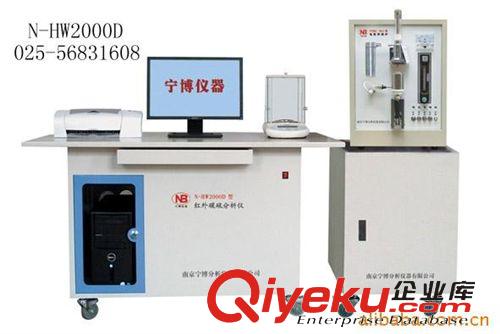 碳硫分析仪 供应N-HW2000D高频等离子红外碳硫分析仪