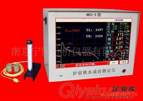 碳硫分析仪 NQR-4A型碳硫分析仪 碳硫分析仪器