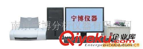 不锈钢元素分析仪 不锈钢材料专用检测仪 不锈钢材料分析仪 不锈钢材料分析设备(图)