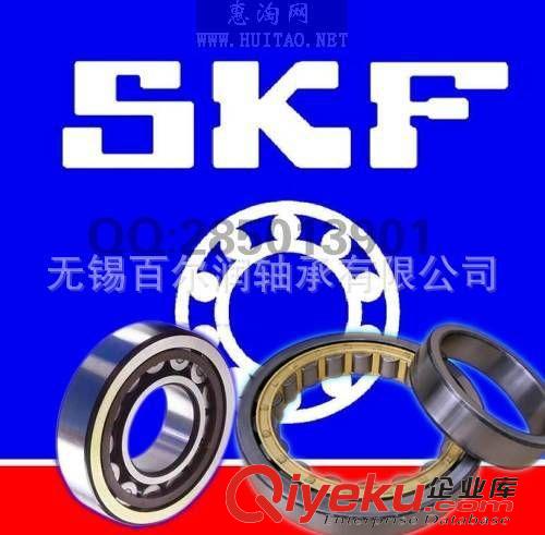 SKF轴承 无锡供应SKF22220C/C3瑞典进口轴承 无锡轴承批发