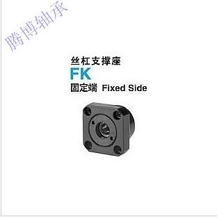 热销产品 长期供应 精密滚珠丝杆支撑座系列  FK10FF10