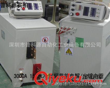 氧化设备生产线 高频阳极氧化电源,数显阳极氧化电源  4000A