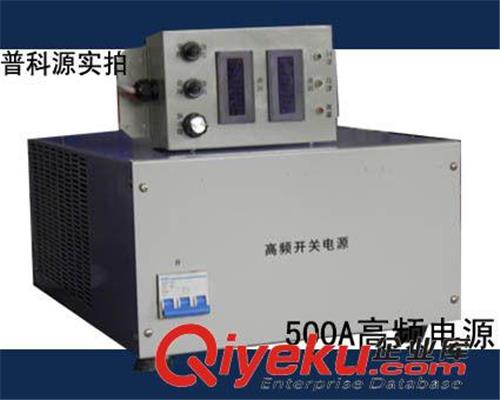 实验室设备 非标型老化高频电源/500A28V老化电源/高频开关电源