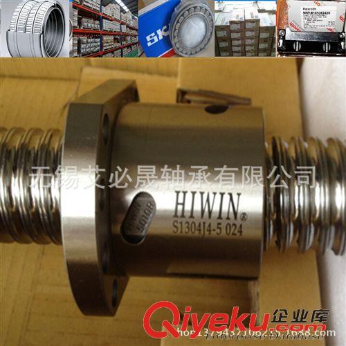 HIWIN进口轴承 HIWIN轧制螺杆价格表.无锡上银4R40-40S2-DFSH-0.05丝杆现货