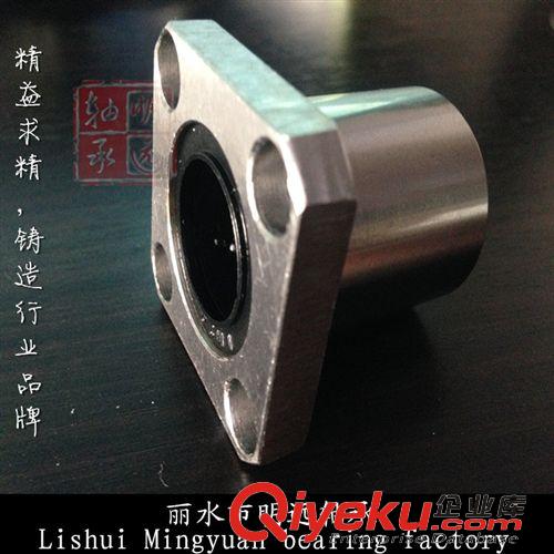 直线轴承 LMK35UU法兰直线轴承，国产MY品牌LMK35UU直线轴承 尺寸35*52*70