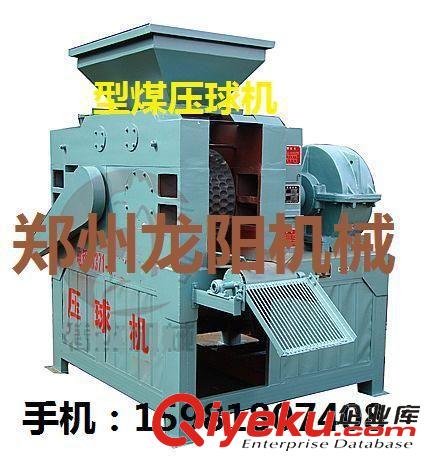 型煤秸秆煤设备 厂家直销小型节能型煤球煤饼机