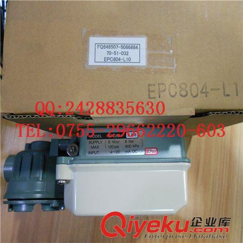其他工控产品 EPC804-L10  KOSO 阀门定位器