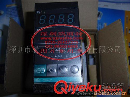 RKC温控器与热电偶 供应RKC温控仪,温控器,温度仪表CH402
