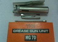 黄油枪 专业供应THK MG70黄油枪 专业铝质黄油枪 gd高压黄油枪