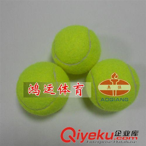 排球用品系列 供应 专业网球 训练网球 比赛网球 yz网球
