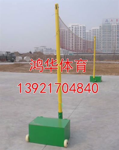 排球器材 配重式排球柱 移动式排球柱 升降排球柱学校体育器材
