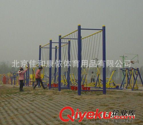 *户外健身器材（蓝黄系列） 批发供应 JHKN-3039吊桩 小区户外健身器材 健身路径器材