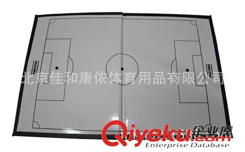 *球类器材系列 zp 两折磁性足球战术板 图示板 带磁性