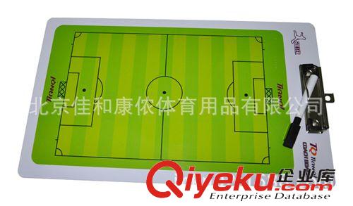 *球类器材系列 热销 足球示教板 足球战术板 足球示教图 PVC足球战术板 无磁性