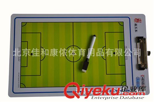 *球类器材系列 JHKN-109 PVC足球战术板