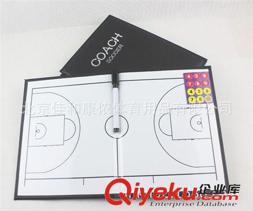 *球类器材系列 教练员战术图示板 JHKN-104 两折篮球战术板 折叠带磁性
