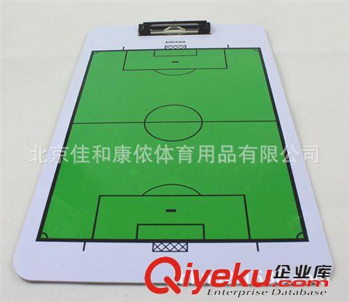 *球类器材系列 JHKN-108 PVC足球战术板 无磁性