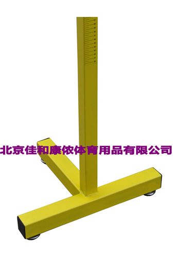 *田径器材系列 供应JHKN-5007A 跳高架 跳高杆 比赛跳高架 可调型跳高架