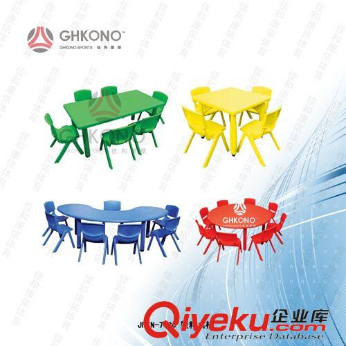 *儿童健身器材系列 厂家直供 JHKN-7080B 塑料桌椅 四人小桌 儿童学习桌 小书桌 课桌