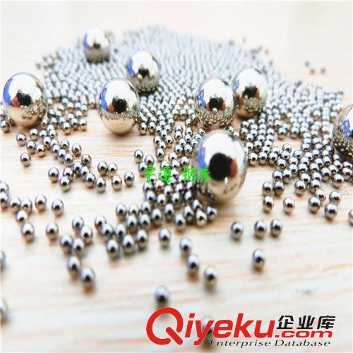 宇通碳钢钢珠 供应0.5mm-100mm不锈钢珠 不锈钢精密钢珠 不锈钢耐腐钢珠