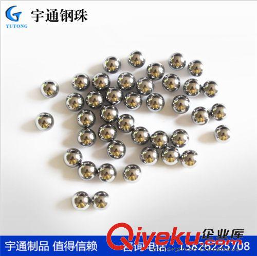 宇通不锈钢钢珠 厂家供应 铁珠 碳钢珠 微型钢珠2.5mm2.8mm3.5mm不锈钢球